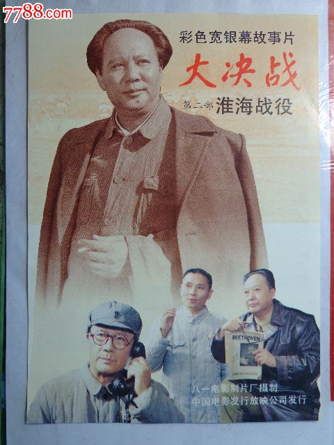 pmp项目管理证书